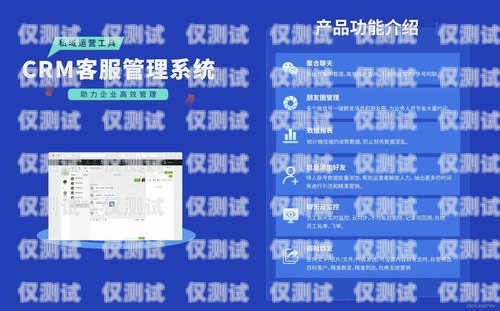 保定企业外呼系统排名，提升销售与客户服务的关键保定外呼公司