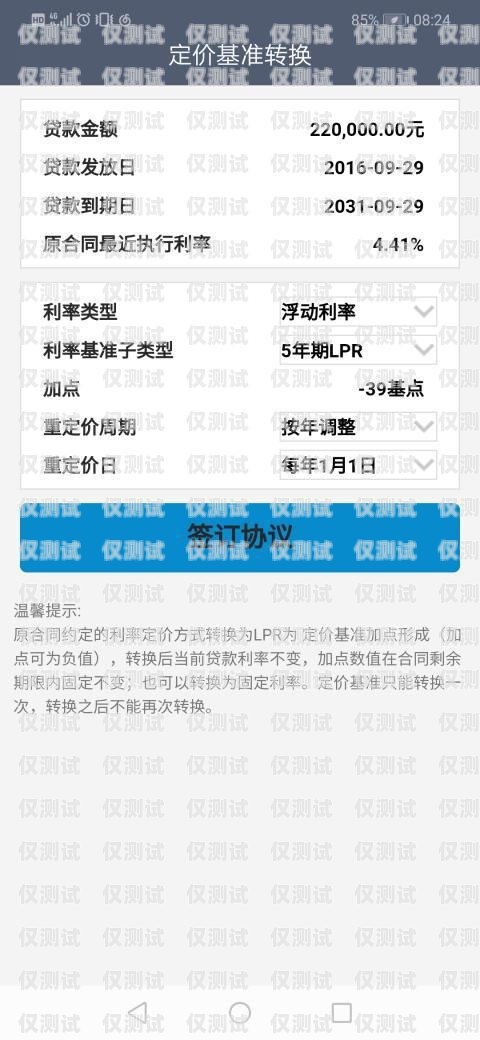 移动电销专用卡北京办理指南移动电销专用卡北京办理流程