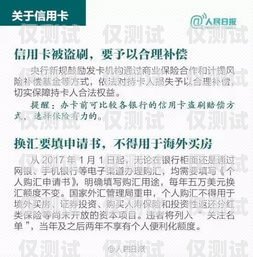 淮北电销卡办理指南淮北办理电销卡地址在哪里