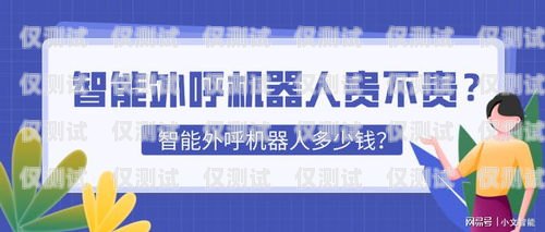 南京外呼系统厂商——为企业提供高效沟通解决方案南京电话外呼系统