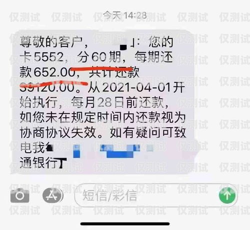 电销卡的选择与合规催收有什么电销卡可以做催收的