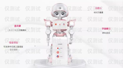 金牛 AI 电话机器人——高效精准的营销服务方案ai智能机器人电话营销