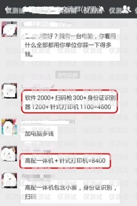 外呼系统真的不封号？揭秘其背后的真相外呼系统真的不封号吗知乎