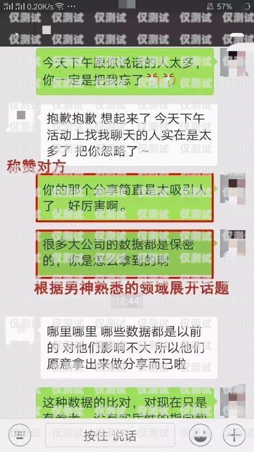 信用卡账单电销开场白的重要性简单的信用卡电销话术