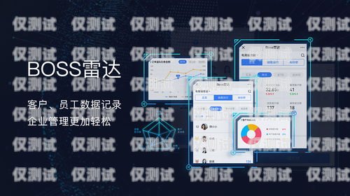 AI 自动外呼系统软件，提升销售效率与客户体验的利器ai自动外呼系统软件有哪些