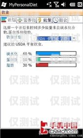 电销卡配合软件的神奇用途电销卡配合的软件用来干嘛的啊