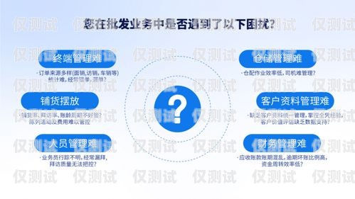 福州电话外呼系统——助力企业高效沟通的利器招商外呼专用号码