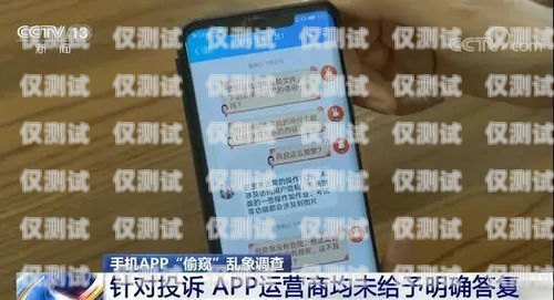 沈阳交通银行卡电销乱象调查沈阳交通银行卡电销怎么办理