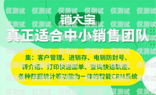 探索昆明百应电话外呼系统的强大功能与优势昆明百应电话外呼系统客服