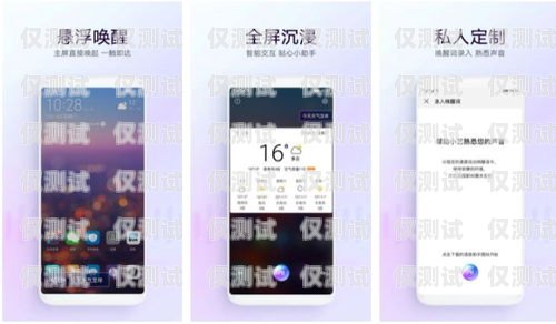 电话机器人 app 哪个好？电话机器人app哪个好用