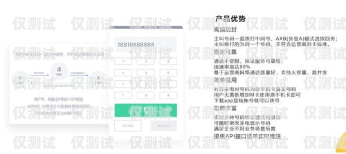 鄂尔多斯企业电销卡办理条件鄂尔多斯企业电销卡办理条件是什么