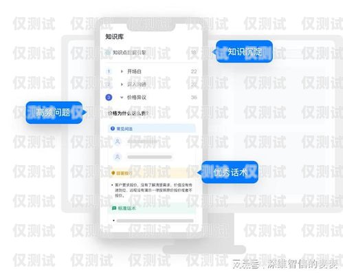 惠州稳定外呼系统软件，提升销售效率与客户满意度的关键惠州外呼公司