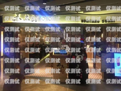 电销卡专卖武汉店推荐电销卡专卖武汉店有哪些地方