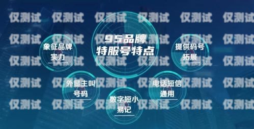 北京企业外呼系统公司，助力企业提升客户沟通效率的最佳选择北京外呼外包公司