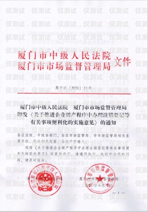 广西企业智能外呼系统招标公告广西企业智能外呼系统招标公告