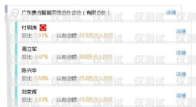 广东外呼系统排名广东外呼公司