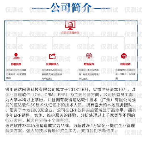 探寻经济实惠的外呼系统解决方案便宜的外呼系统有哪些