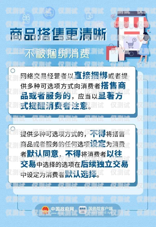 海口电销包月卡渠道全攻略海口电销包月卡渠道在哪里