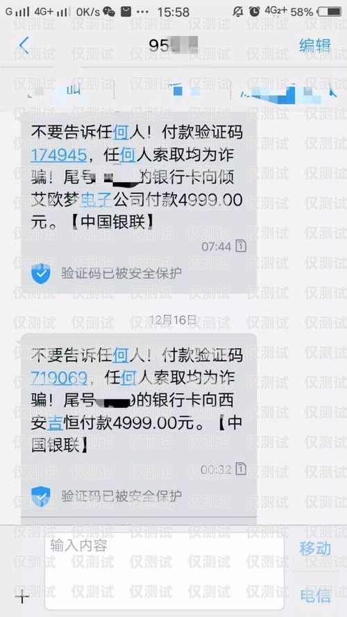 电销卡可以接受短信吗？电销卡可以接受短信吗安全吗