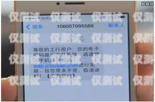 电销卡可以接受短信吗？电销卡可以接受短信吗安全吗