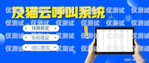 威海回拨外呼系统怎么样回拨外呼系统真的会不封卡吗?