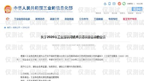 广电电销卡南昌——为您的通信需求提供全方位解决方案广电电销卡南昌能用吗