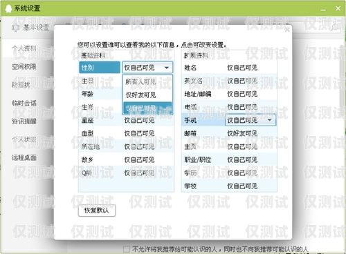 选择合适的号码，电话外呼系统的关键电话外呼系统如何选择号码设置