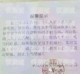 私人卡做电销是否违法及可能的判刑私人卡做电销违法吗判几年