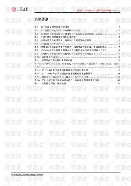 探索河南郑州外呼系统的创新与应用郑州外呼公司