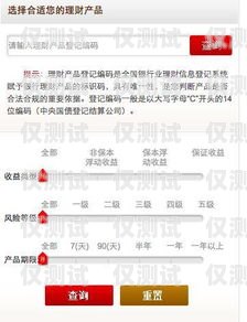 开启外呼系统加盟代理的财富之门广元外呼系统加盟代理电话号码