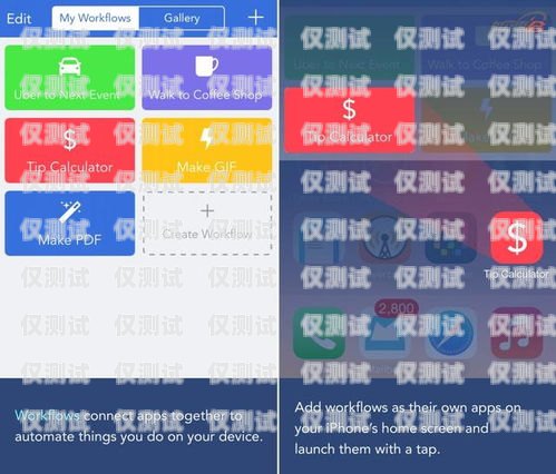 接电话机器人，解放你的时间，提升你的效率接电话机器人app免费下载安装苹果