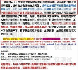 探秘上海国美极信电销卡，优势、风险与合规之道上海国美极信电销卡客服电话