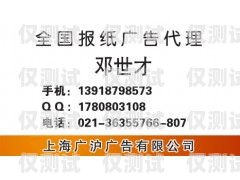 九江电销卡代理是一个备受关注的话题，尤其是在现代商业领域中。随着科技的不断发展和市场竞争的加剧，电销卡作为一种重要的营销工具，已经成为了许多企业和个人不可或缺的一部分。而九江电销卡代理作为电销卡的销售渠道和服务提供商，也在这个市场中扮演着重要的角色。本文将介绍九江电销卡代理的定义、特点、优势以及如何选择合适的九江电销卡代理。九江电销卡代理电话