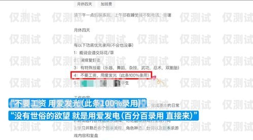 公司电销卡注销需要多久？公司电销卡注销需要多久时间