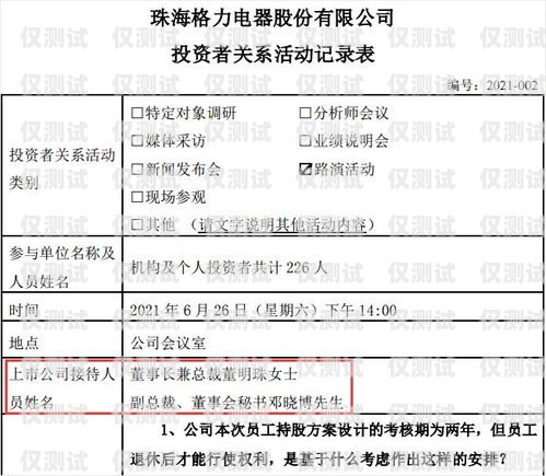 公司电销卡注销需要多久？公司电销卡注销需要多久时间