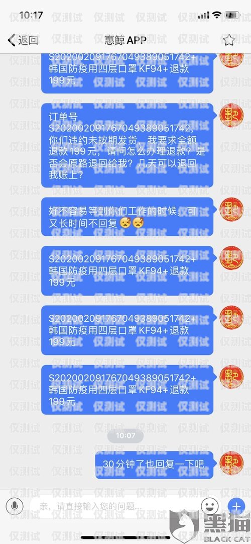 杭州电销流量卡办理指南杭州电销流量卡办理条件