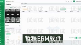 销氪电销机器人，提升销售效率的利器销氪crm怎么样