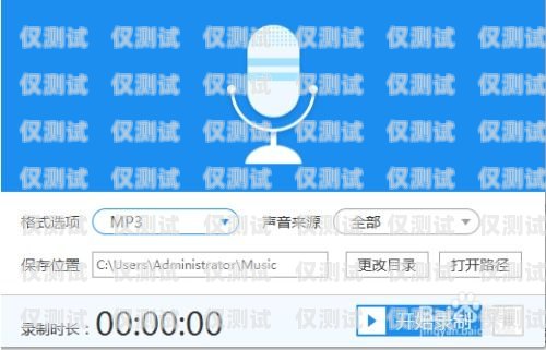 电销卡软件会录音吗？安全吗？电销卡软件会录音吗安全吗知乎