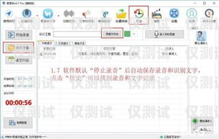 电销卡软件会录音吗？安全吗？电销卡软件会录音吗安全吗知乎