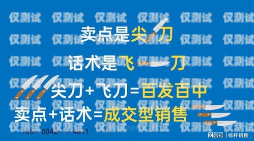 乌鲁木齐营销外呼系统加盟——开启商业成功的新途径乌鲁木齐电销外呼系统