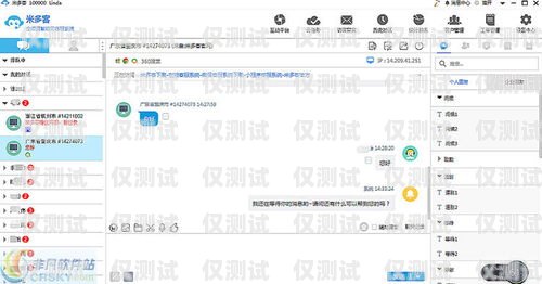 丽江电脑外呼系统——提升客户服务的利器电脑外呼系统软件