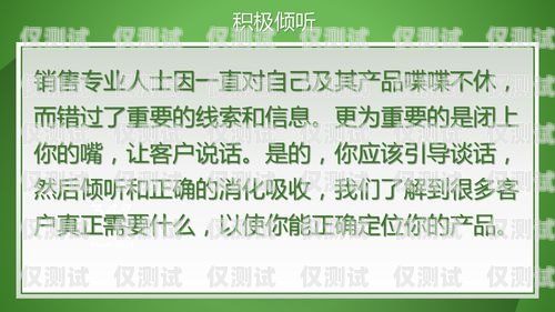 电销卡，让你的销售变得更有趣！卖电销卡群发文案搞笑句子