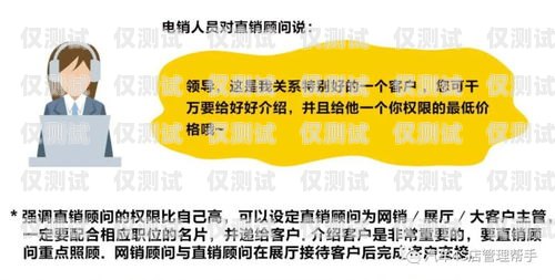 电销卡，让你的销售变得更有趣！卖电销卡群发文案搞笑句子