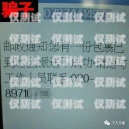 杭州电销手机卡价格指南杭州电销手机卡价格表