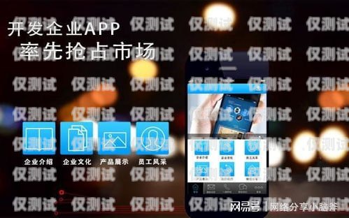 苏州自动外呼系统，助力企业高效沟通自动外呼app