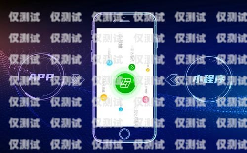 苏州自动外呼系统，助力企业高效沟通自动外呼app