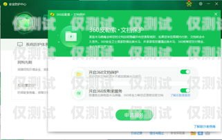 中牟防封外呼系统，保障通信安全的利器外呼防封软件