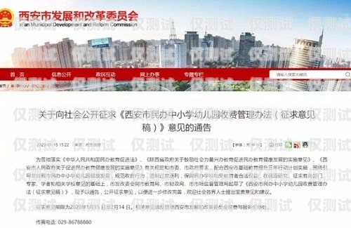 德州中小企业外呼系统价格济南中小企业外呼公司