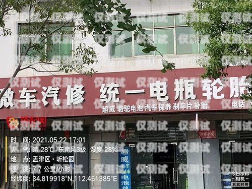 探寻洛阳市电话机器人公司的奥秘洛阳市电话机器人公司地址在哪里