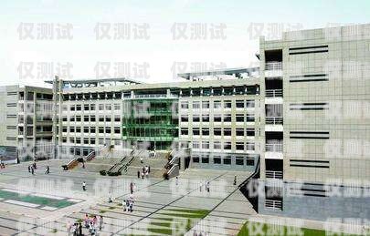 呼和浩特外呼系统方案呼和浩特外语大学